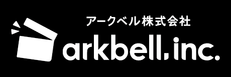 アークベル