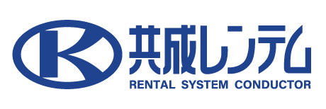 共成レンテム