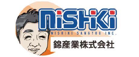 錦産業