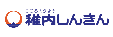 稚内信用金庫