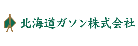 北海道ガソン